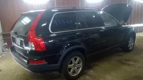 512-58722r Volvo Passenger Right Lower Control Arm Front Fits 03-14 Xc90 512-58722r Volvo Passenger Right Lower Control Arm Front Fits 03-14 Xc90