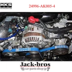 Hks Genuine Oem Fine Tune Air Condition A/c V-belt For Silvia S14 24996-AK005-4. Fixed Price $70.00.