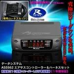 Ase 662 Celsior Zenki Air Suspension Controller Data System Ucf 31 / 00 03. Fixed Price $390.00.