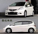 Rs-r H271S Superdown Sus Lowering Springs 2009-2013 Honda Fit GE8 Made Japan. Fixed Price $219.00.