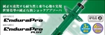 Tein Endurapro Plus Coilover Kit For Suzuki Swift Sport ZC32S VSU86-B1DS2. Fixed Price $706.12.