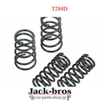 Rs-r Genuine Oem Suspension Down 1SET For Toyota Celsior UCF30 Fr T284D. Fixed Price $409.00.