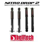 Belltech Nitro Drop Set Lowering Shocks 2"-5" 1982-03 Chevy S10 + Blazer. Fixed Price $260.00.