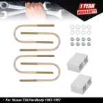 Fit For Nissan 720 Pickup D21 1983-1997 3' Aluminum Lowering Block Kit. Fixed Price $60.12.
