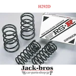 Rs-r Genuine Oem Suspension Down 1SET For Honda Fit GK3 Ff H292D. Fixed Price $247.50.